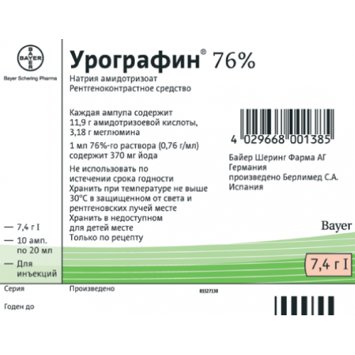Урографин 76%-20мл №10 амп.  в аптеке Мытищи | Низкие цены .