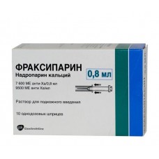 Фраксипарин 9500 МЕ анти-Ха/мл 7600 МЕ анти-Ха 0,8 мл №10 шприц
