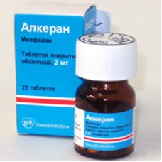 Алкеран 2 мг №25 таб п/пл/о