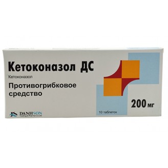 Кетоконазол ДС табл. 200 мг х10