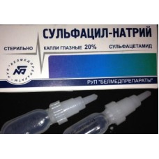 Сульфацил натрия 20%-1,5мл №2 капли