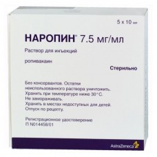 Наропин 7,5 мг/мл 10 мл №5 амп п/п