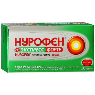 Нурофен экспресс форте фото