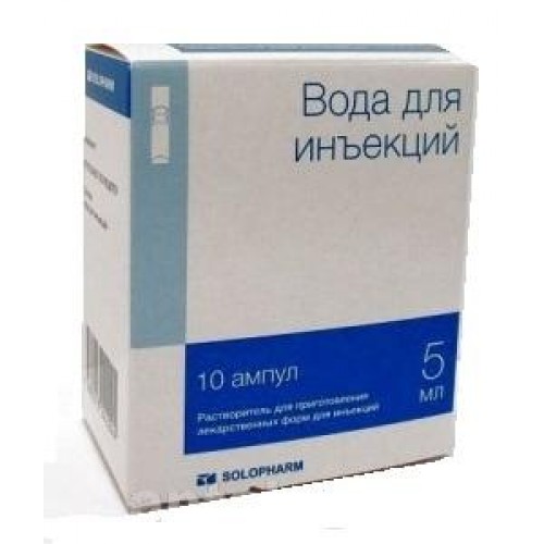 Лекарственные вода для инъекций. Вода для инъекций амп. 5мл №10. Вода для инъекций Гротекс 10 мл. Вода для инъекций Гротекс 5 мл. Вода д/инъекций р-р д/ин. 5мл №10.