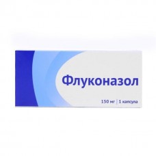 Флуконазол 150 мг №1 капс
