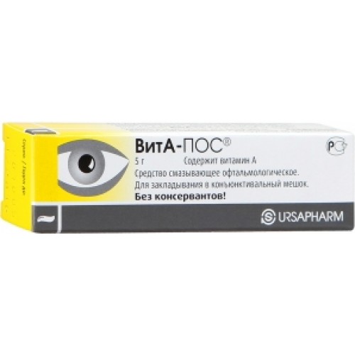 ВитА-ПОС ср-во офтальмол. 5,0.  в аптеке Мытищи | Низкие цены .