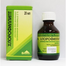 Хлорофиллипт масл 2%- 20мл р-р