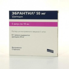 Эбрантил р-р в/в 5 мг/мл 5 мл. х5