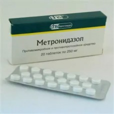 Метронидазол 0,25г №40 таб