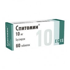 Спитомин табл 10 мг (блист) х60