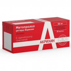 Метопролол-акрихин табл 50 мг х30