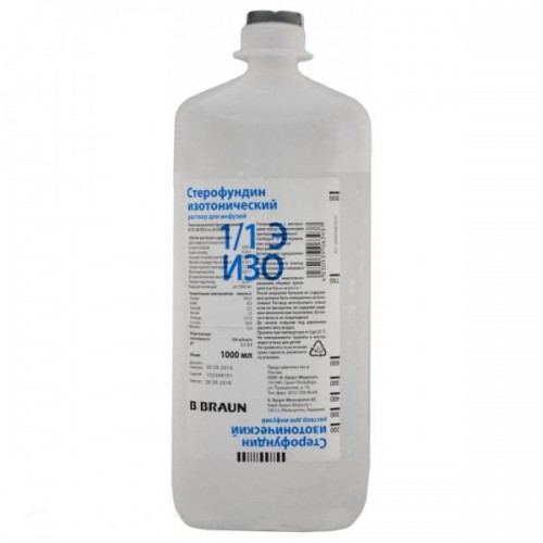 Стерофундин изотонический 500.0 фл  в аптеке Мытищи | Низкие цены .