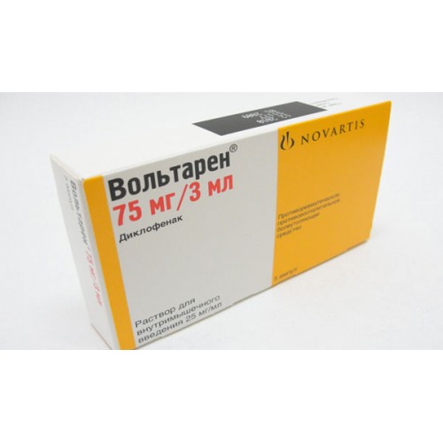Вольтарен уколы 5 ампул. Вольтарен амп. 75мг 3мл №5. Вольтарен раствор для инъекций. Вольтарен 75/3. Раствор вольтарена 3.0.