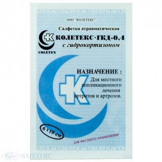 Колетекс ГКд-0.4 салфетка с гидрокорт/димекс 6х10см №1