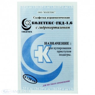 Колетекс ГКд-1.6 салфетка с гидрокорт/димекс 6х10см №1