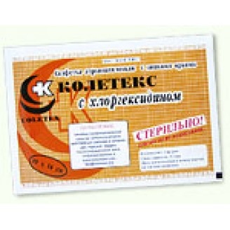 Колетекс салфетка с хлоргексидином 10х14см №1 л.к.